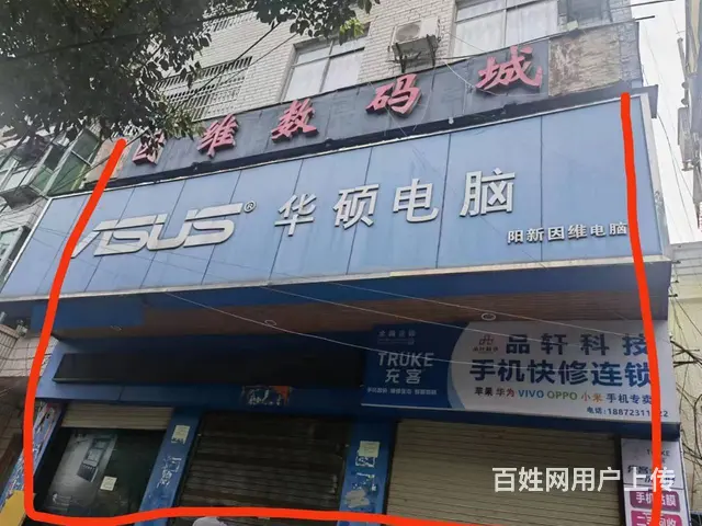 临街门面，位置优越，人流量大，商业成熟 - 图片 3
