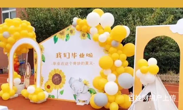 厦门幼儿园开学气球布置，小学班级派对布置策划 - 图片 6