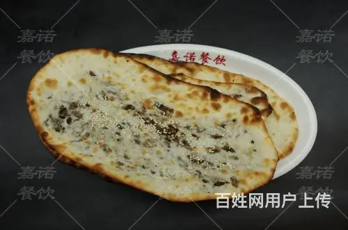 学做荆州锅盔多少钱 西安网红荆州锅盔小吃培训班 - 图片 2