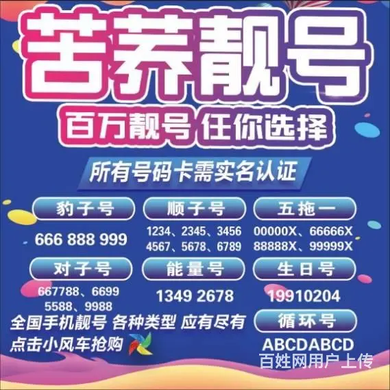 徐州移动宽带套餐价格表2021 - 图片