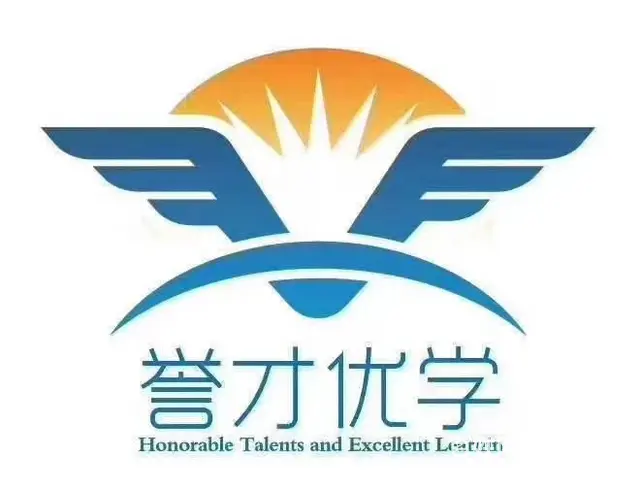 乌鲁木齐高处作业考试时间 - 图片
