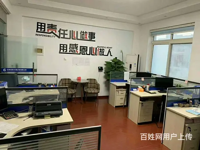 保证客户帐务的科学性、安全性、保密性和完整性 - 图片 2