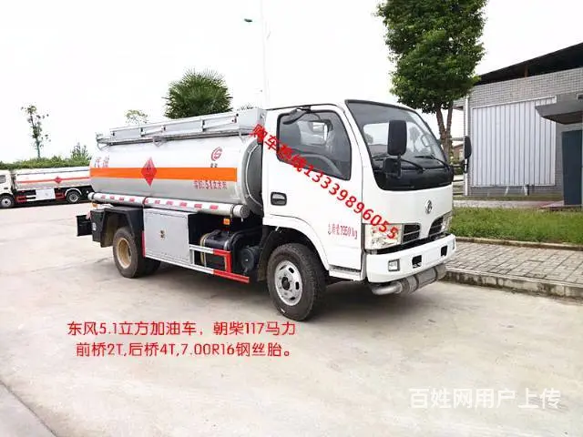 四川5吨带手续加油车哪里买便宜_5吨加油车厂家 - 图片 12