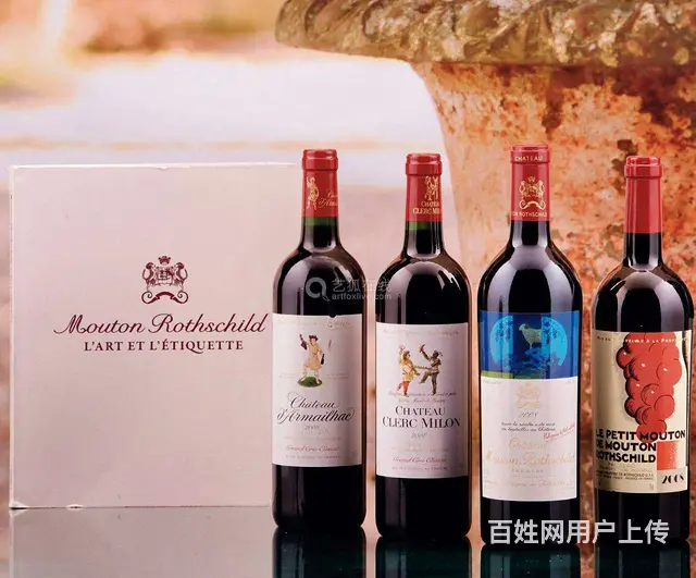 哈尔滨回收拉菲红酒(大拉菲小拉菲)收购名庄红酒价格 - 图片 5