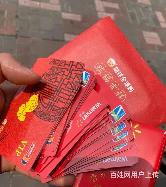 常州哪里收瑞祥商联卡？瑞祥全球购爱心商务卡大润发卡 - 图片 1