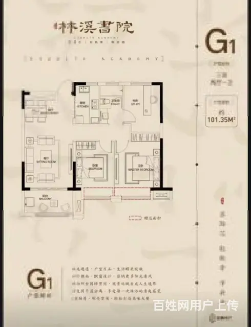 买的不是是房子，是24阳光的沐浴 - 图片 11