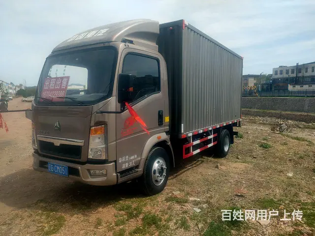 【搞定了！】重汽豪沃(HOWO) 厢式货车 国4 - 图片 1