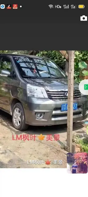 长城腾翼V80 - 图片 1