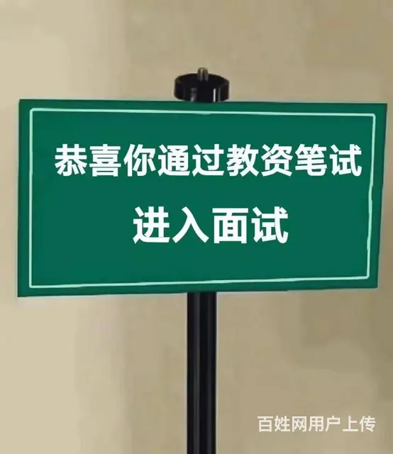 绍兴上虞想考幼师 上虞哪里能培训幼师资格证呢 - 图片