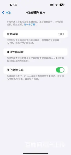 【搞定了！】iPhone 14 Pro Max - 图片 9