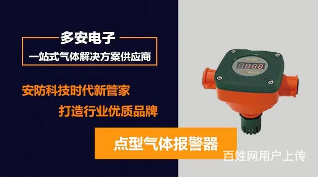 武汉市卷烟厂防爆数显温度计烟叶复烤专用水分仪供应 - 图片 7