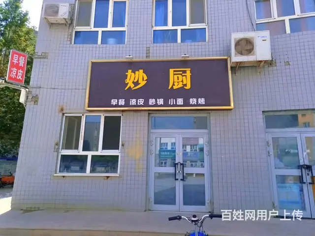 【搞定了！】B个人一盛府丽苑小区内小吃店转让 - 图片 1