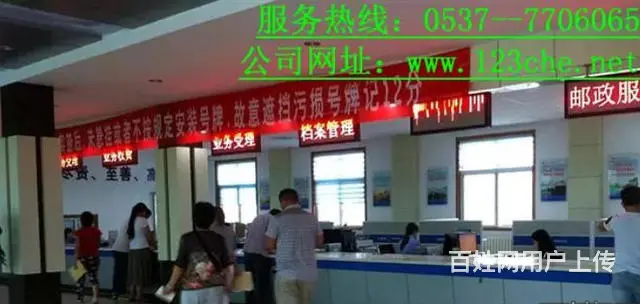 豪沃搅拌罐车 陕汽搅拌罐车 常年销售各种工程车 - 图片 11