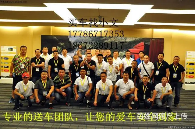​3.5吨-14吨徐工随车吊低价出售 - 图片 2