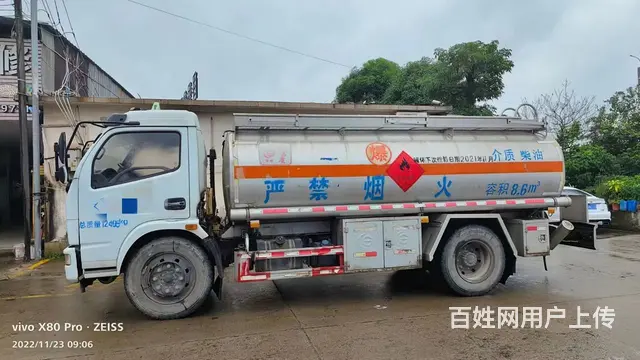二手8吨运油车油罐车玉柴150马力带加油机车况精品 - 图片 4