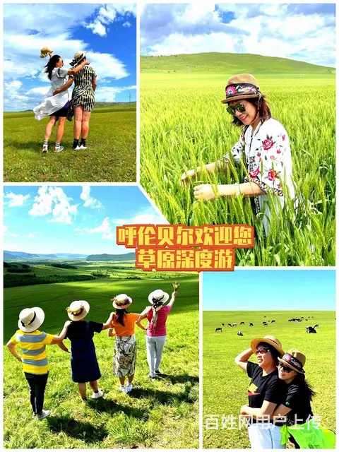 呼伦贝尔旅游包车费用全线旅游包车拼车 - 图片 9