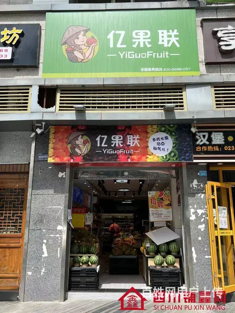 （四川铺鑫网）回风世纪花园50平水果店转让 - 图片 1