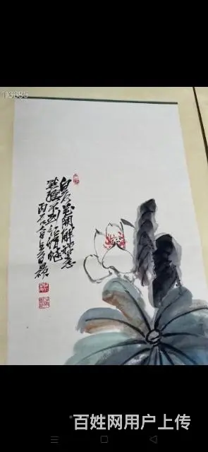 吴昌硕纸本八扇屏 - 图片 4