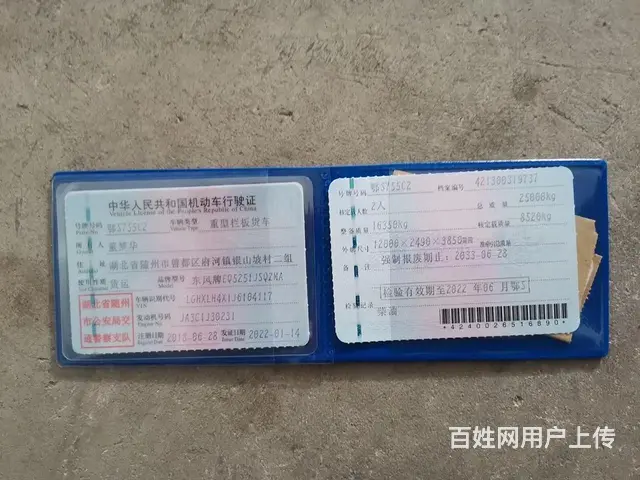 二手徐工12吨随车吊 18年精品车况便宜卖可分期 - 图片 7