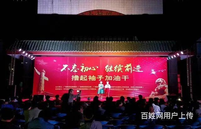 防城港舞台搭建，灯光音响活动业务,庆典业务承接 - 图片 2