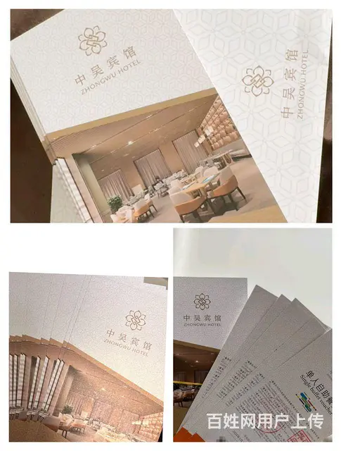武进区哪里回收购物卡？瑞祥卡购物中心卡麦  卡 - 图片 3