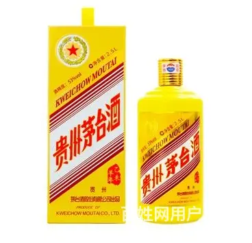 乌鲁木齐回收飞天茅台酒，上门回收烟酒礼品 - 图片 1