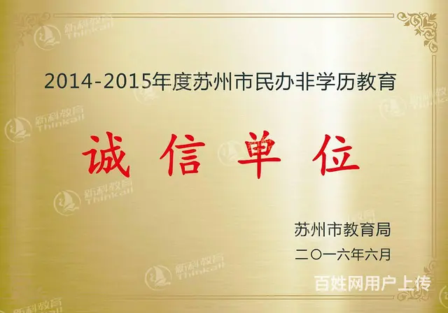 教师资格证报考条件，什么时候开始报名 - 图片 2