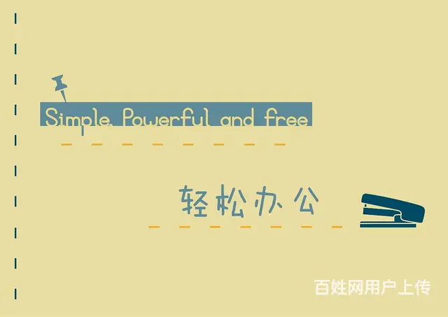 泉州内坑学电脑办公软件 学财务做账报税 学财务软件 - 图片