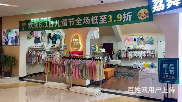 （达州铺源网）宣汉金鼓广场超市入口处95㎡童装店转让 - 图片 1
