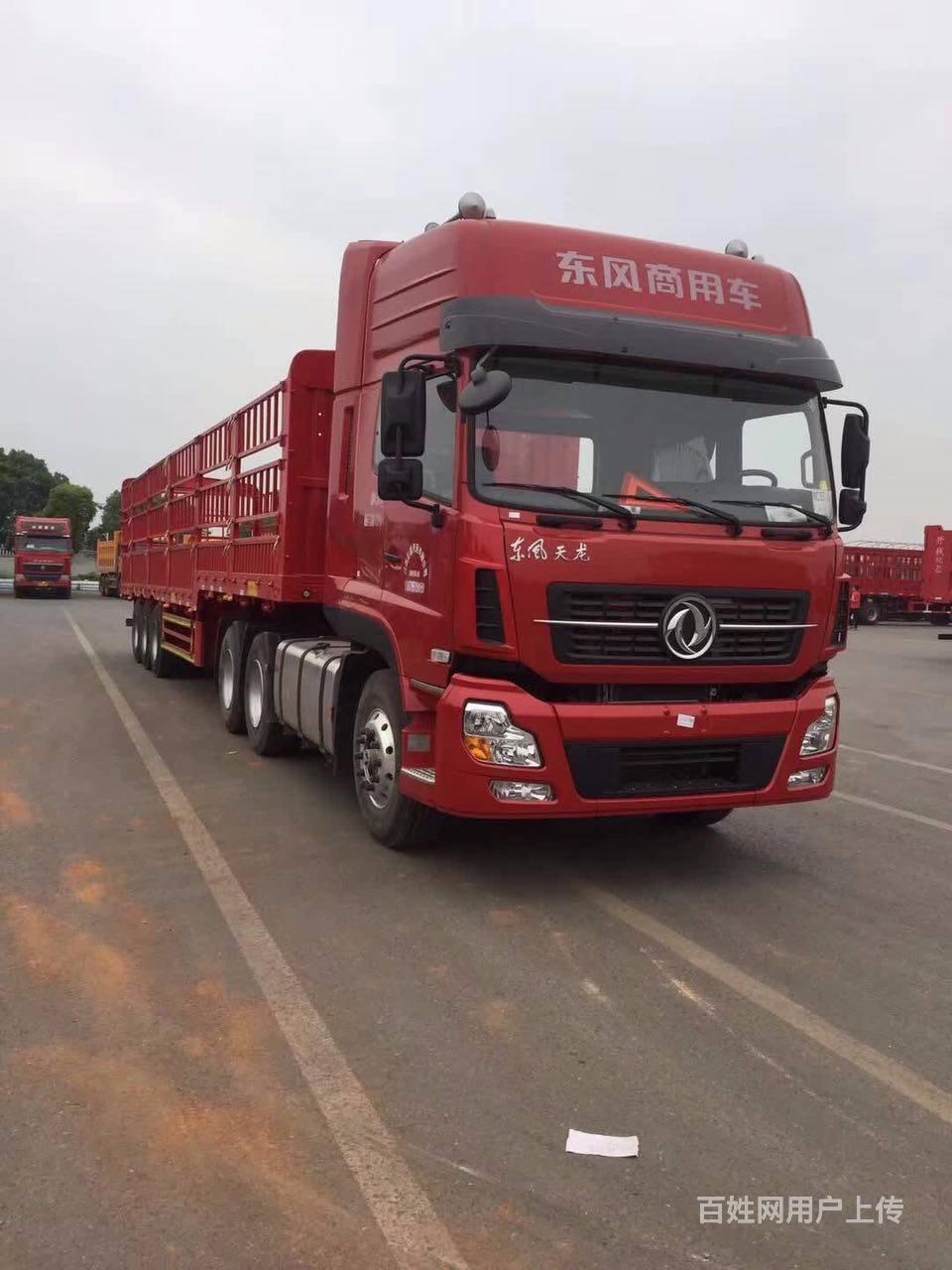 国四国五挂车来袭 品牌全 可分期(可自由配挂)