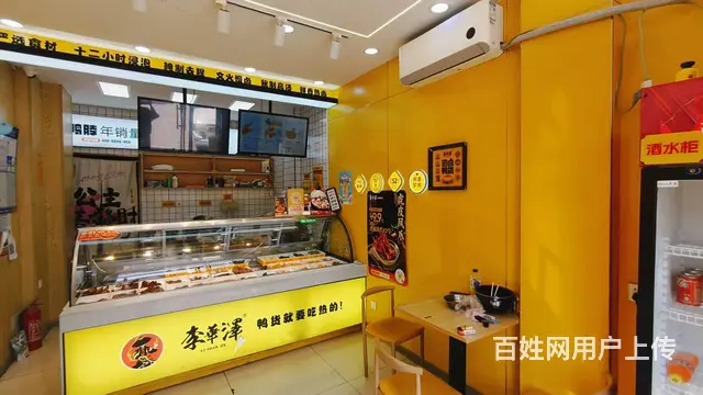 北湖贵州路李华泽热卤鸭货出兑转让  餐饮店，快餐店出兑转让 - 图片 4