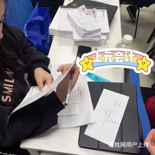 嘉兴会计培训学校 想要转行做会计 - 图片 2