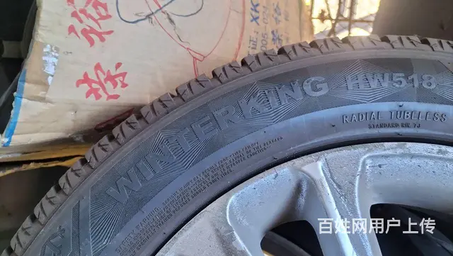【搞定了！】闲置轮胎轮毂  两条22年34周两天21年29周 - 图片 4