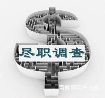 尽职调查有哪些用途