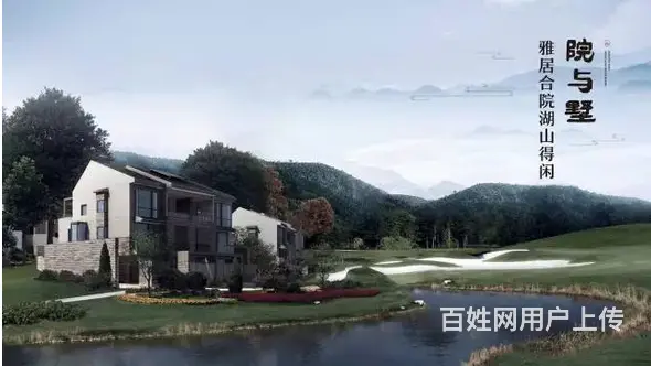 安吉.五峰山枫林山居.总价210万精装别墅 - 图片 9