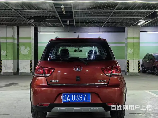 长城M4 - 图片 6