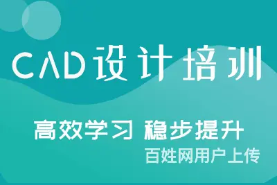 赤峰培训室内设计的晚班 周末班 - 图片 1
