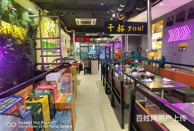 南岗炭火烤肉店出兑 餐馆饭店转让 - 图片 3