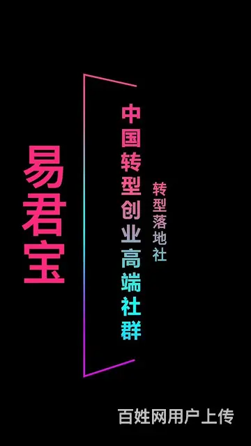 金坛对客户负责沈阳易君宝电商 - 图片 8