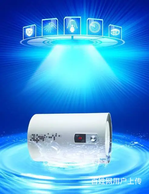 珠海速修热水器打不着火▊自动熄火▊跳闸漏水▊不加热 - 图片 6