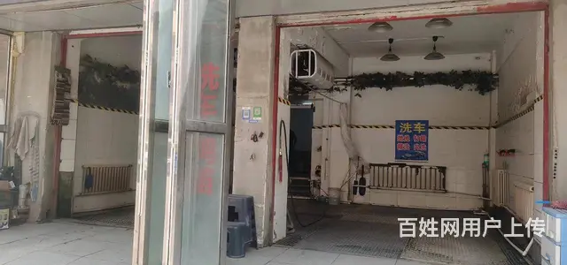 市中心洗车店急兑！接手就挣钱 - 图片 9