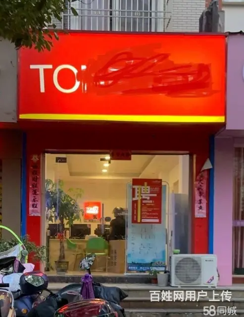 【搞定了！】(麦子邦免费找店)帝景湾旺铺,房东直租无多余费用 - 图片 2