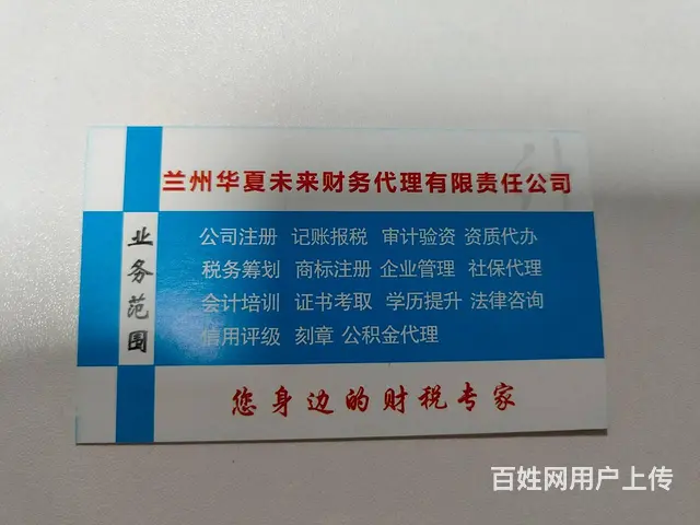 纳税申报 - 图片