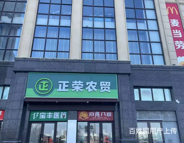 【搞定了！】南岗区哈西大型商场购物中心招商多个品类 - 图片 1