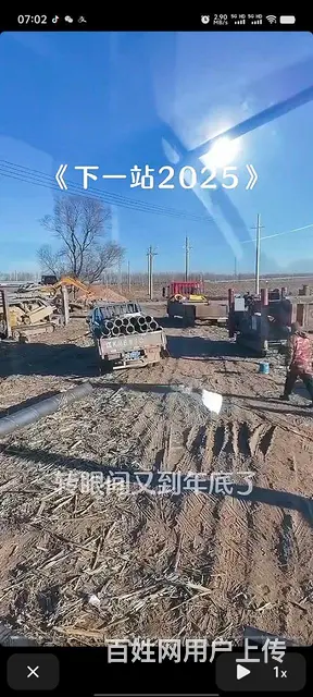 钻井，洗井，桩基础 - 图片 1