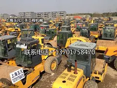 二手压路机，铲车，推土机，平地机，挖掘机，2手叉车
