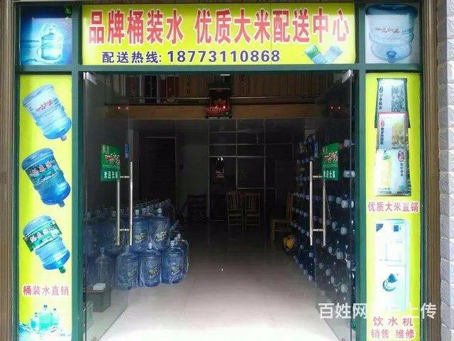 沩森源山泉水、优质大米 - 图片 1