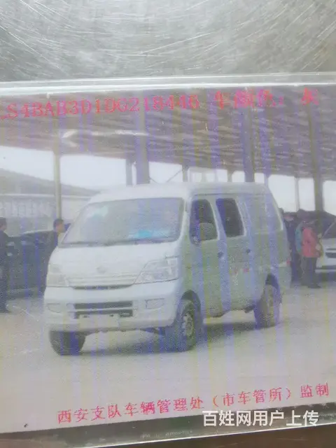 轻型箱式面包车低价售 - 图片