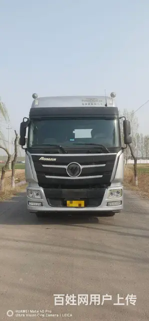 福田欧曼 欧曼GTL 半挂车 车辆运输式 国5 - 图片