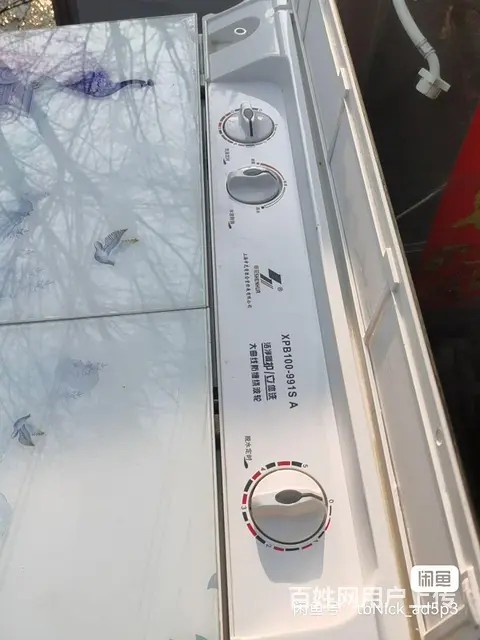 #洗衣机自用申花牌全半自动洗衣机一台功能完好，无拆 - 图片 5